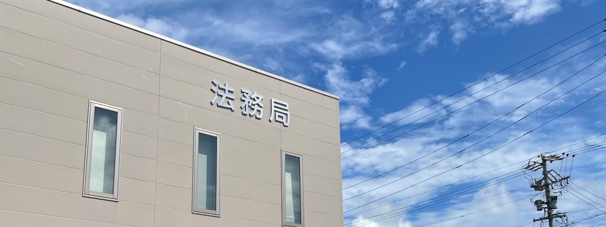 行政書士の資格@通信講座|スクール情報